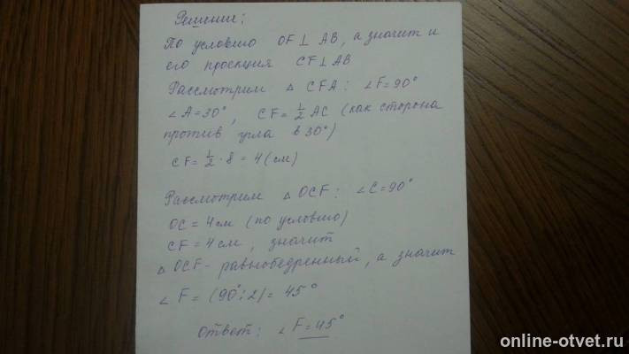 Изображение к ответу