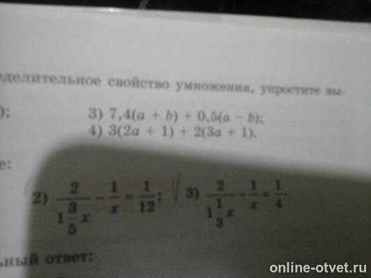 Изображение к вопросу