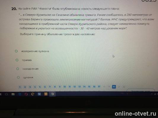 Изображение к вопросу