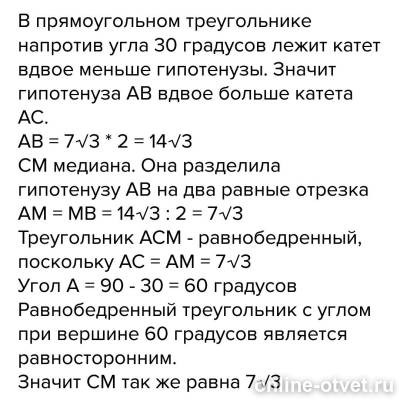 Изображение к ответу