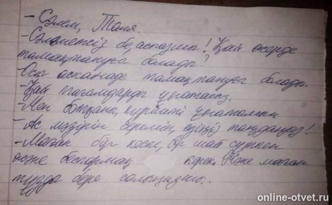 Вообразите что вам предстоит выступить на школьной площадке. Вообразите что вам предстоит выступить. Вообразите что вам предстоит выступить в актовом зале. Выступление обращение в публицистическом стиле 7 класс про музей. Русский язык 7 класс упражнение 69.