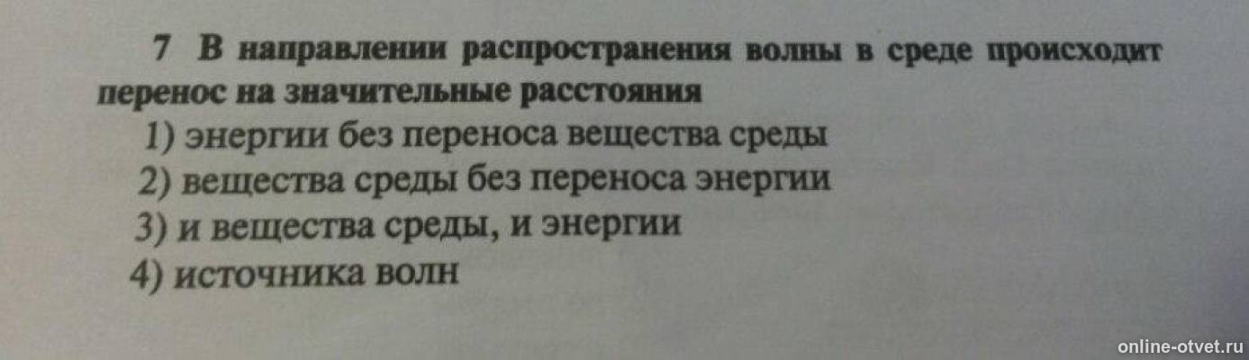 В каких веществах диффузия происходит быстрее. Заболевания с понижением окружающей среды. Сред происходит не при. Сред происходит не при. Диффузия задачи 7 класс с решением.