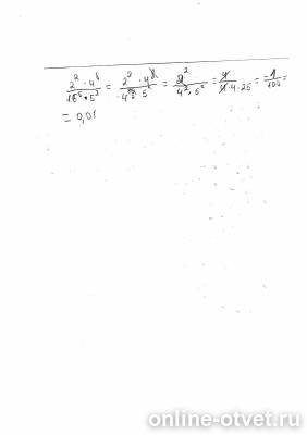 Изображение к ответу