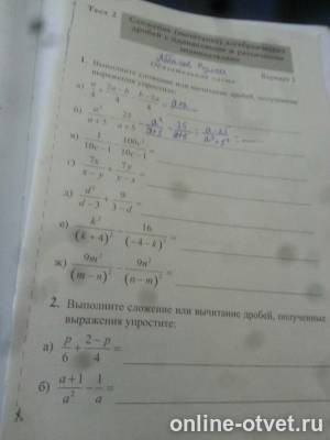 Изображение к вопросу