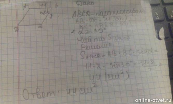 Изображение к ответу
