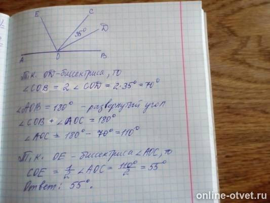 Изображение к ответу