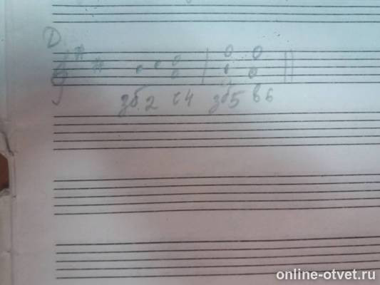 Изображение к ответу