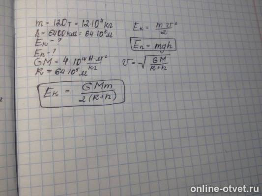 Изображение к ответу