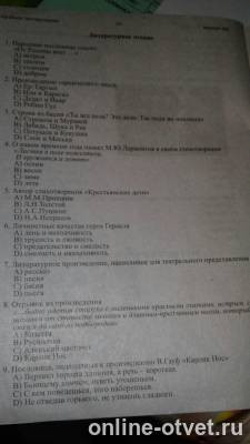 Изображение к вопросу