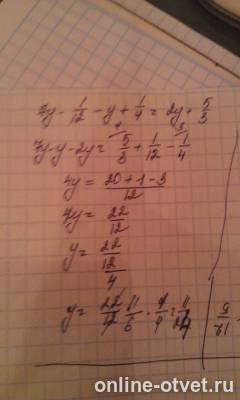 Изображение к ответу
