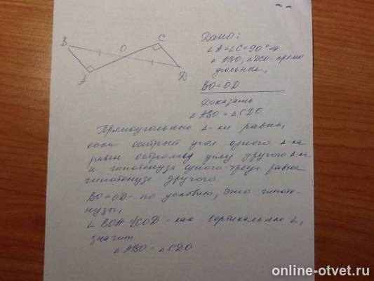 Изображение к ответу