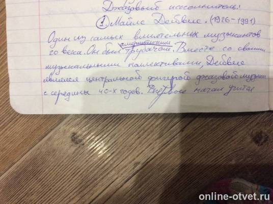 Изображение к ответу