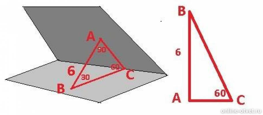 Двугранный угол равен 60 точка выбранная