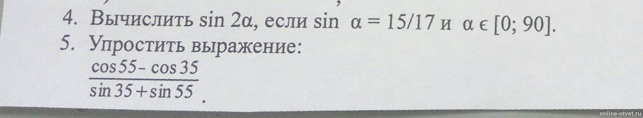Изображение к вопросу