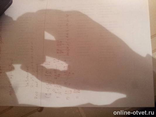 Изображение к ответу