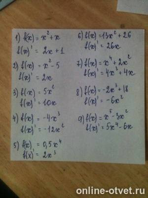 Изображение к ответу