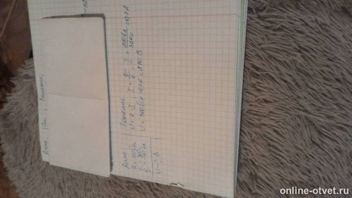 Изображение к ответу