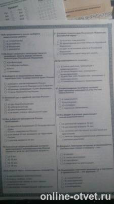 Изображение к вопросу