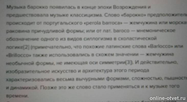 Изображение к ответу