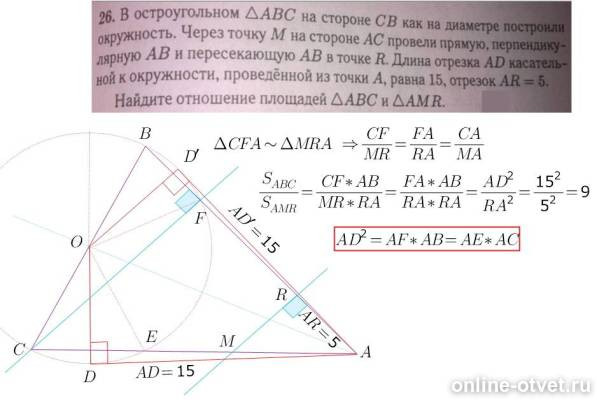 Изображение к ответу