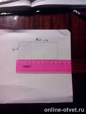 Изображение к ответу