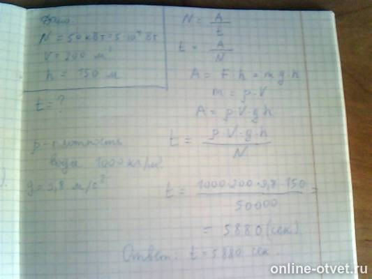 Изображение к ответу