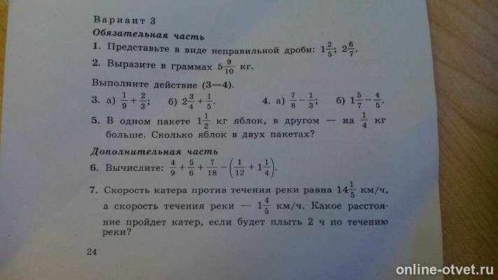 Изображение к вопросу