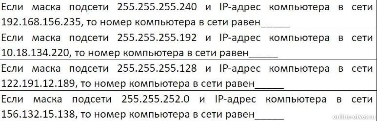 Изображение к вопросу