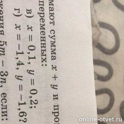 Изображение к вопросу