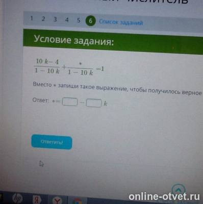 Изображение к вопросу