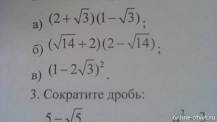 Изображение к вопросу