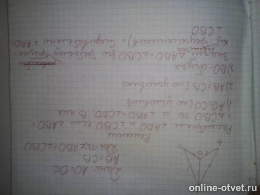 Изображение к ответу