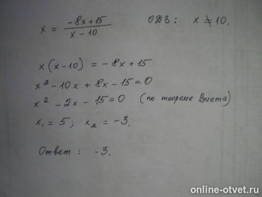 Изображение к ответу