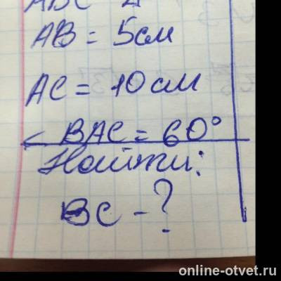 Изображение к вопросу