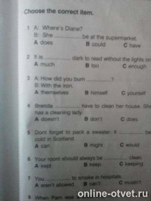 Изображение к вопросу