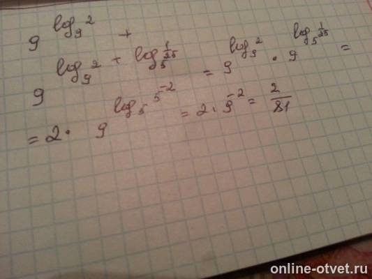 Изображение к ответу