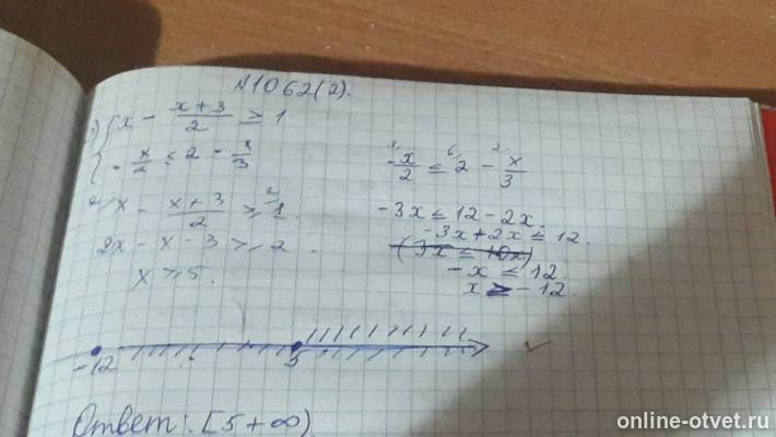 Изображение к ответу