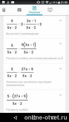 Изображение к ответу