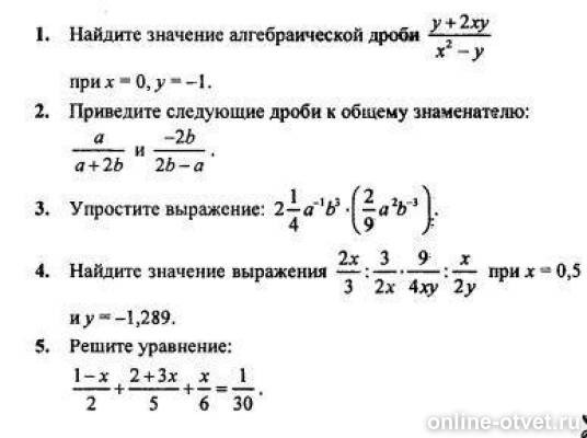Изображение к вопросу