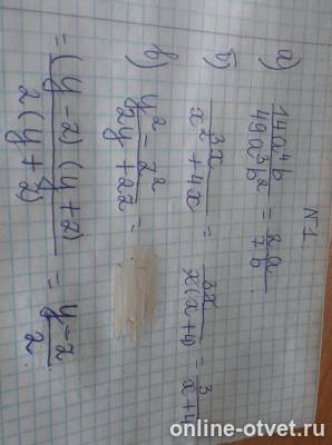 Изображение к ответу