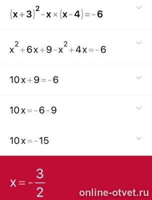 Изображение к ответу