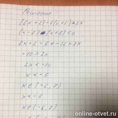 Изображение к ответу