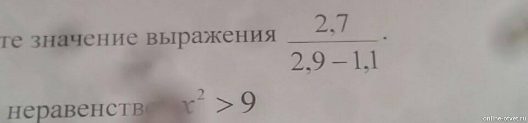 Изображение к вопросу