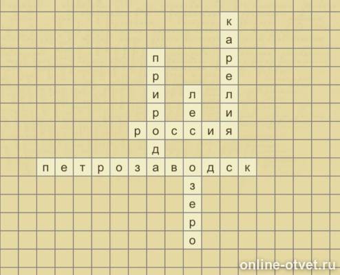 Изображение к ответу