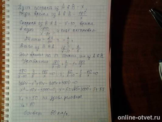 Изображение к ответу