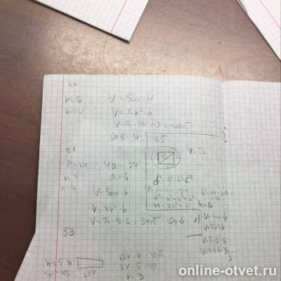 Изображение к ответу