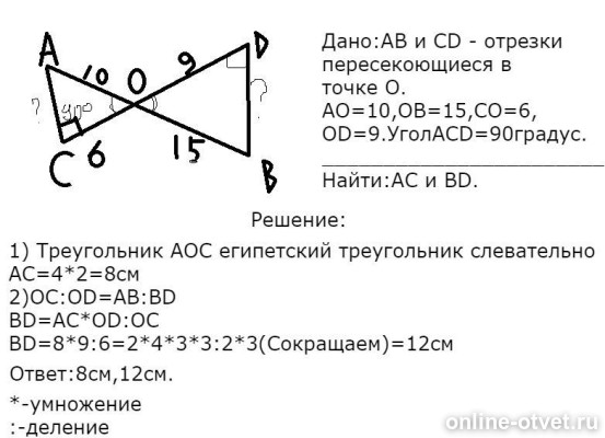 Изображение к ответу