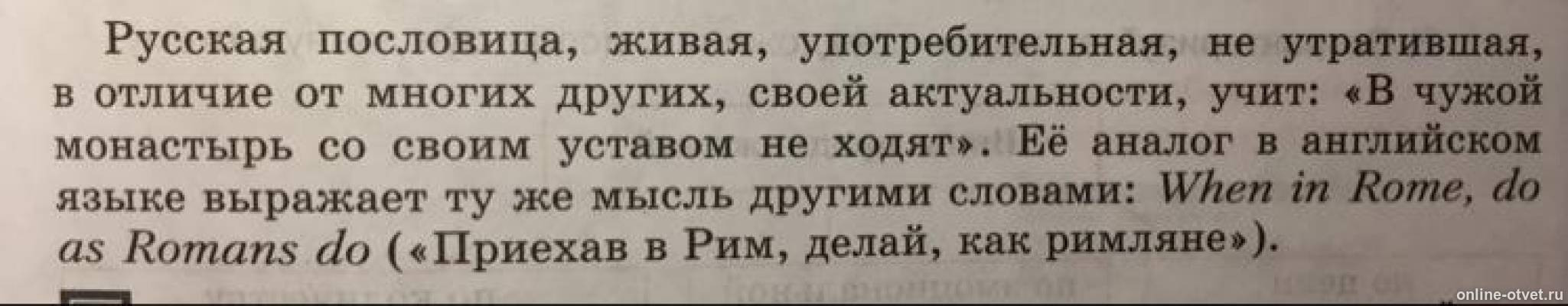 Небольшая разница текст. Проверить одинаковый ли текст. Текст с разницей текста пример. Программа палиндром. 3.