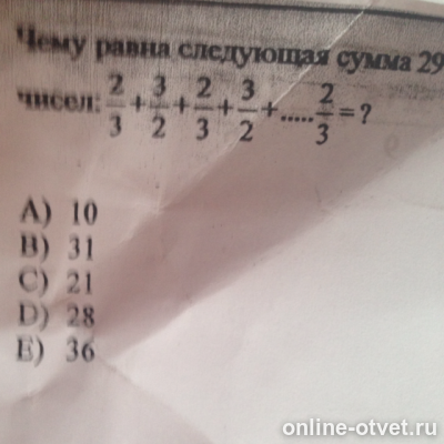 Изображение к вопросу