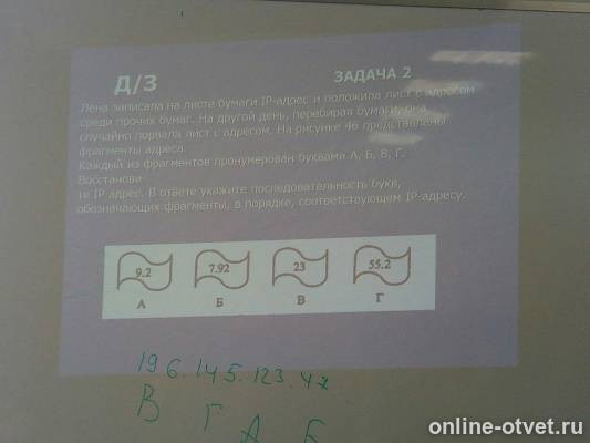 Изображение к вопросу